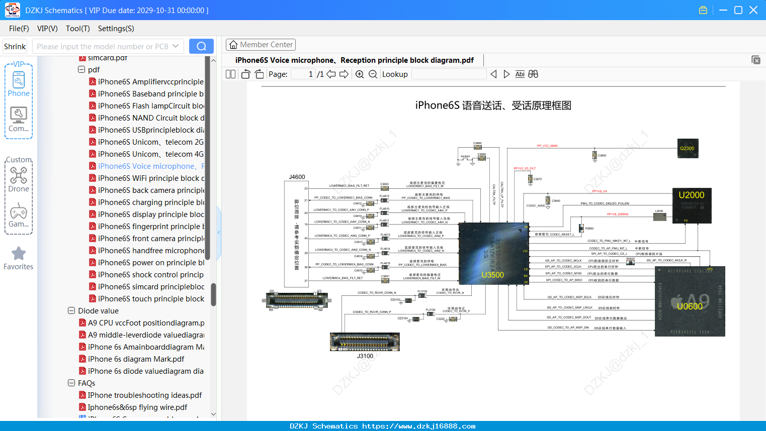 IPhone6S Voice Microphone、Reception Principle Block Diagram
